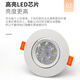 Spotlight LED ceiling light embedded COB household surface-mounted hole light downlight 3W5W7W9W12W shop commercial poly 12w spotlight white light (opening 11-12cm)