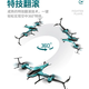 4DRC 遥控航拍非大疆无人机四轴飞行直升飞机男孩儿童玩具元旦节礼物 智能定高(无航拍)红 双电池【30天玩坏换新+运费险】