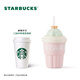 Starbucks Succulent Garden pink ceramic straw cup (with lid) 415ml high-looking water cup children's birthday gift