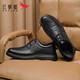 Red Dragonfly Autumn and Winter Genuine Leather Shoes Cowhide Lightweight Soft Sole Men's Business Casual Leather Shoes WJA33220 Black 41