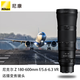 Nikon Z mount lens Nikkor Nikon Z series mirrorless camera lens Z180-600mmF/5.6-6.3 super telephoto lens official standard