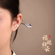 Nianfu 990 pure silver auspicious cloud hairpin new Chinese style ancient style women's high-end hairpin 2024 new auspicious cloud hairpin