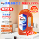 Walch disinfectant 1.6L clothing sterilization liquid household sterilization and mite removal non-84 alcohol to kill influenza virus disinfectant