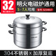SUPOR steamer 304 stainless steel 32cm large size high arch lid visible three-layer double bottom steamed fish soup pot steamer SZ32B17