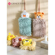 Jie Liya (grace) hanging chenille hand towel kitchen thickened water-absorbent quick-drying towel bathroom cartoon cute rag Bit Bear (1 pack)