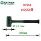 SATA shockproof rubber hammer 35MM ceramic tile glass floor tile installation hammer auto repair sheet metal hammer 92901