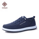 Shijufu lu alter Peking-Stoffschuhe Herrenschuhe Schnürschuhschuhe mit mittleren und älteren Daddy Schuhen Casual Schuhe Männer vielseitige Schuhe Herren trendy blau 41