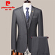 Pierre Cardin light luxury no-iron suit suit men's business formal suit two-piece suit professional groom groomsman suit knitted two-button navy blue (suit + trousers) 175 (130-140 Jin Jin equals 0.5 kg to wear)