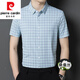 Pierre Cardin Summer Summer Mulberry Silk Camiseta de manga corta para hombres Camisa de traje de papá elástico de negocios a cuadros de mediana edad para hombres H-9901 Red Red Grid (otoño) XL/175 sugiere 135 ~ 155Jin [Jin equivale a 0.5 kg]