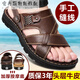 Midanli Sandals Men's Casual First Layer Cowhide Beach Shoes Summer New Comfort Two-Purpose Sandals and Slippers Genuine Leather Brown 9928 40
