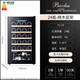 Bacchus wine cabinet 24 bottles thermostatic wine cabinet compressor home living room small wine cellar wine cabinet wine storage ice refrigeration cabinet wine display cabinet solid wood bar 70 liters direct cooling beech wood shelf