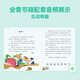 Xueersimobi Ai Literacy Set 7 Volumes] Volumes 1234567 Kindergarten Primary and Secondary Classes realize independent reading from zero literacy to children's preschool literacy and primary school transition enlightenment picture book 1000 high-frequency words 1048 words 95 audio 400+ word cards Children's literacy interest book genuine