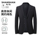 SHANSHAN Shanshan suit men's spring and autumn solid color two-pin buckle anti-wrinkle professional formal suit men's business simple casual jacket