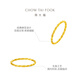Chow Tai Fook Twist Gold Ring (labor fee 120) No. 17, about 1.35g F220489