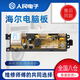 Haier Prodigy Washing Machine Board Computer Board XQB75-KKS828XQB80 / 85-SK