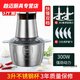 Hua Anjia Meat Grinder Garlic Garlic Mincer Garlic Pulling and Pressing Garlic Electric Garlic Mincer Shredding House Single Cup Double Knife Stainless Steel Cup Three Liters Large