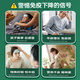 康麦斯牛初乳咀嚼片礼盒装 免疫球蛋白提高免疫力增强抵抗力成人中老年