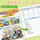 【京仓速发 明日达】笔墨先锋 衡水体 小学生英语同步描摹字帖 一年级起点 外研版 一年级上册97875593**678