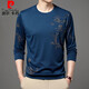 
Pier Cardin brand high-end gray sweatshirt for men's inner bottoming shirt clothes autumn new casual printed long-sleeved T-shirt for men B6627 gray 48