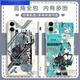 优米帕二次Miku初音未来手机壳适配华为荣耀OPPOVIVO红米苹果软壳 古白-初音y14110 华为荣耀系列--型号发给客服备注