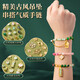 Beijing carefully selected children's antique glass beaded hair jewelry gift box diy bracelet play house toys 7-14 girls birthday gift