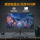 Philips 23.8-inch IPS144Hz1ms125%sRGB wall-mountable HDMI/DP interface e-sports monitor Mengteng gaming display 242M8