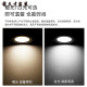 Hall downlight 7.5 opening LED embedded black three-color frame household ceiling light 5w12w aisle 6.5cm spotlight [3.5 inch] 9W white light hole 8-10.5cm