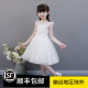 Xiaokayi Nong girls princess dress tutu yarn children host evening dress flower girl wedding dress piano performance suit large size autumn white 804B3 short 120cm