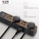 Bull wood grain gap socket flat plug against the wall power cord gap sandwich household plug strip 14mm plug 6 sockets 3 meters R3330