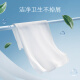 Xinxiangyin Xinrou 4 layers 140g*27 toilet paper towels whole box