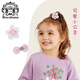 Royal sasa Royal Sasa children's hair accessories cute hair clips with small hair volume, full-covered cloth, no damage to hair clips, hair accessories, hair accessories