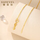 Safir 18K gold necklace for women, needle-type universal adjustable bead chain, clavicle chain for girlfriend, about 45cm