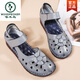 
Woodpecker new fish-billed retro handmade women's shoes summer ethnic style genuine leather hollow sandals soft sole mother shoes middle-aged and elderly black 9905 38