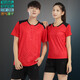 Event Wei-Gruppe Kauf von Badminton-Kleidungsstücken, das angezeigt wurde, hingelegener Kragen und Frauen Sportbekleidungsdruck Schnelltrocknend Sommer kurzärmelige Paar Ballkleidung Frauen 3890 Red Match 3621 Black XL