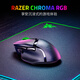 雷蛇（Razer）巴塞利斯蛇V3 X极速版 无线鼠标 小巴蛇  RGB幻彩灯效 吃鸡/LOL/CS GO电竞游戏鼠标