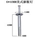 ZEIROU core-hit gecko fixed quick nail expansion insert piece American expansion nail quick nail expansion nail strong M6 6*60 mm 50 pieces