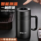 Ji'anxi thermos cup 316 stainless steel intelligent thermometer cup large capacity office tea cup home store 520ml gift