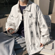 Yiran presents graffiti denim jacket for men in spring and autumn, loose and versatile, ins trendy brand design, niche handsome casual jacket for men, white L, recommended 110-130 Jin Jin is equal to 0.5 kg