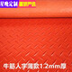 Star night pvc non-slip floor mat anti-slip mat waterproof door mat beef tendon floor mat warehouse plastic floor rubber rubber floor mat red thin beef tendon herringbone 1.2mm thick 1.5 meters wide * 5 meters long whole roll