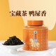 Bama Tea Special Grade Dancong Duck Shit Fragrance Black Tea Tieguanyin Dahongpao Green Tea Tea for Your Own Drink Canned Chaozhou Dancong Duck Shit Fragrance-50g