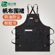Pinzhide fashionable canvas apron denim oil-proof, dust-proof and waterproof kitchen restaurant apron thickened wear-resistant work clothes black