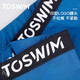 TOSWIM拓胜泳裤男专业三角游泳裤男士泳衣防尴尬速干温泉裤男新款 蓝绿幻影 M