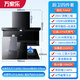 Wanjiale Top Side Dial Range Hood TAK8 AI Fréquence Conversion Croisière Tree-Suction à faible bruit Hood Cube cube Cube Haut Volume d'air Volume Contrôle Intelligent 0 MANUEL AUTOLABLE AUTO-REMARD
