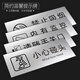 BELIK fire hydrant 24*9CM 1mm aluminum plastic plate metal sign warning sign office warm attention reminder warning sign customization WX-30