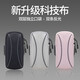 Sinofan Sports Running Mobile Phone Arm Bag Men's and Women's Mobile Phone Bag Running Equipment Mobile Phone Cover Wrist Bag Bag Outdoor Mobile Phone Carrier Arm Bag YY-14 Light Gray