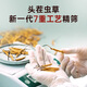 Ayishe Cordyceps sinensis extra large Cordyceps sinensis 100 grams of Broken Grass nourishing and self-use supplements for parents and gifts to elders
