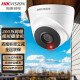 HIKVISION surveillance camera HD coaxial indoor hemisphere conch type 1080P HD camera IP66 waterproof analog tube camera DS-2CE56C3T-IT356D1T-IT3 [analog coaxial HD infrared hemisphere]
