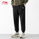 Li-ning (LI-NING) sports pants men's sweatpants spring and autumn style cuffed leg pants cotton running large size loose casual pants trousers standard black (Li-ning standard-regular style) L/175