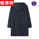 Hengyuanxiang Chinese style ancient costume hooded cloak cloak spring autumn winter loose cardigan jacket men's velvet thickened mid-length style black L 130-150Jin Jin equals 0.5 kg