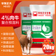East China Zhengda 4% beef cattle and sheep premixed calf and lamb fattening cattle and sheep material to fatten and gain weight, pull the skeleton without loose stools, and get 1 free for 10 special materials for sheep (11 bags are issued)